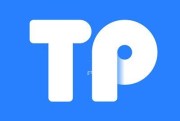 tp钱包dapp工作室聊项目-（tp钱包的玩法）